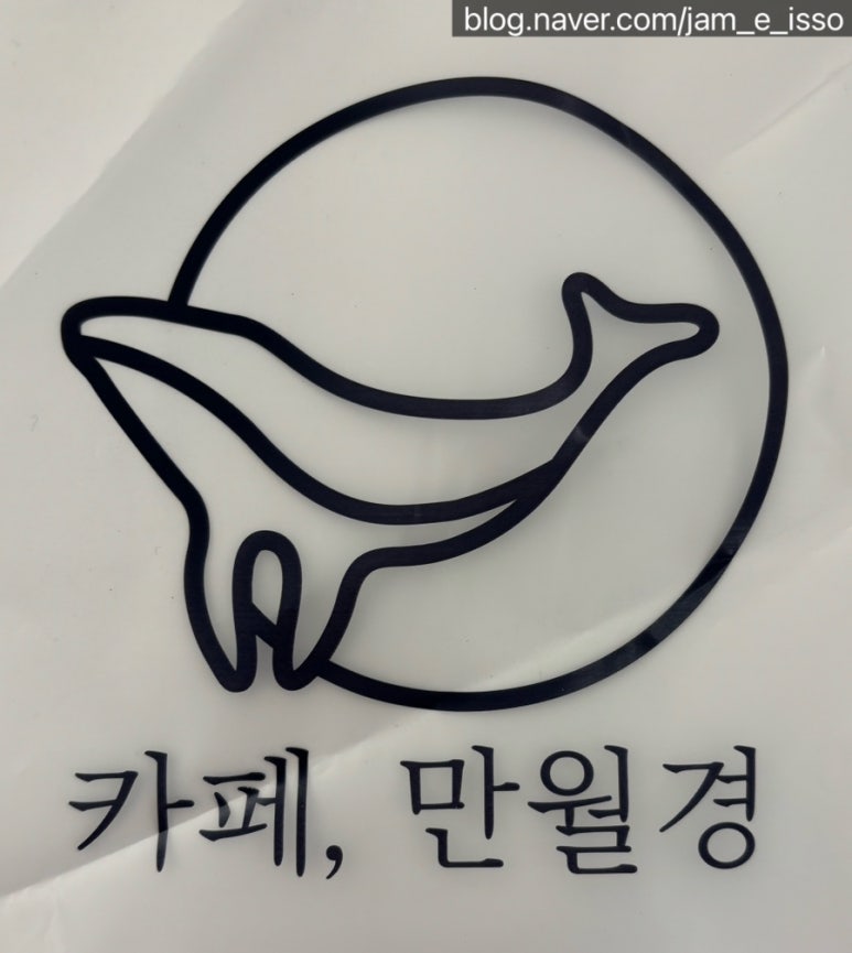 만월경(수서점) 이미지