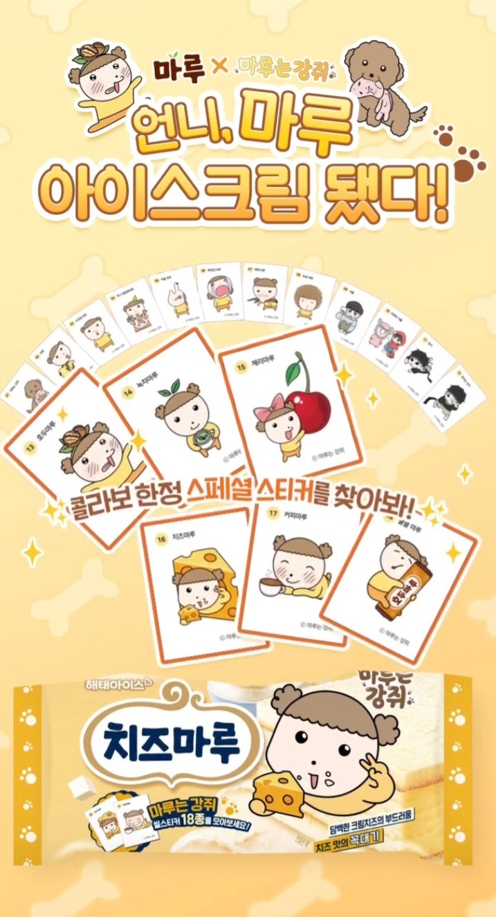 행운아크릴 이미지