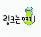 삼채원 이미지