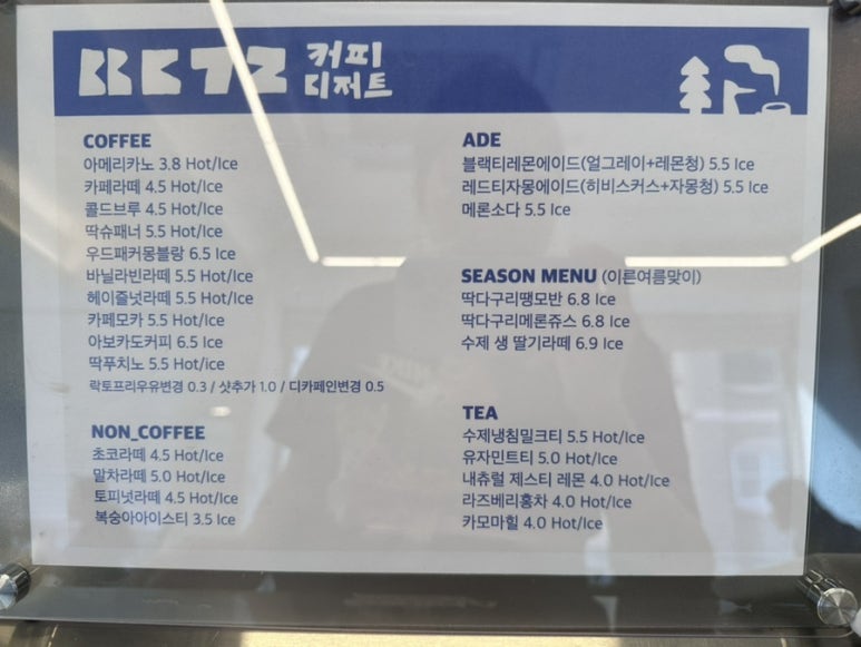 딱다구리커피 이미지