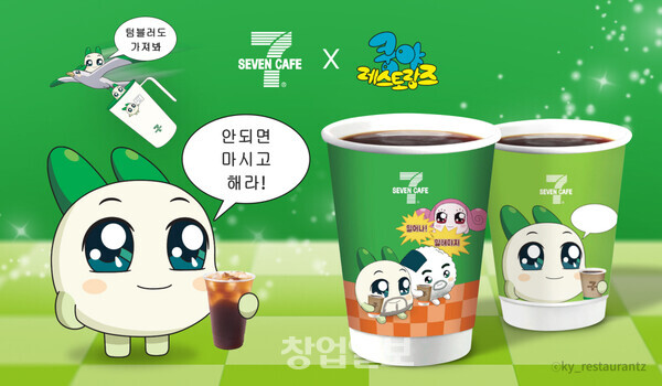 세븐카페 이미지