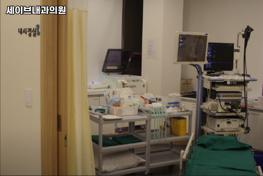 세이브외과의원 이미지