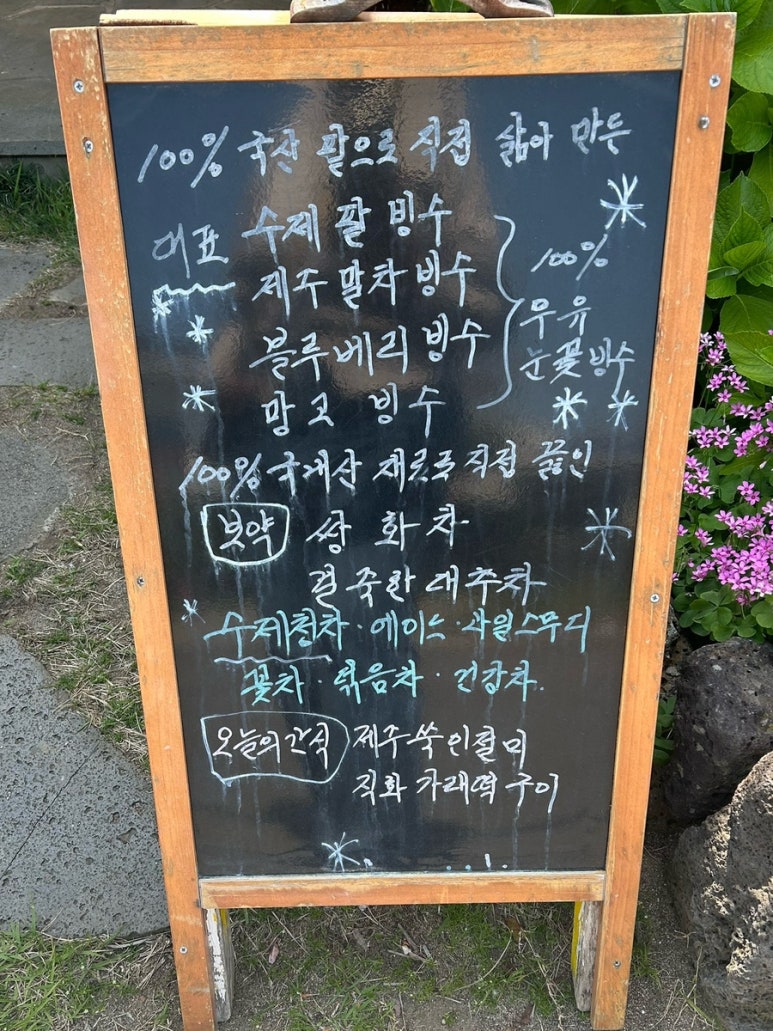 정원이있는마네 이미지