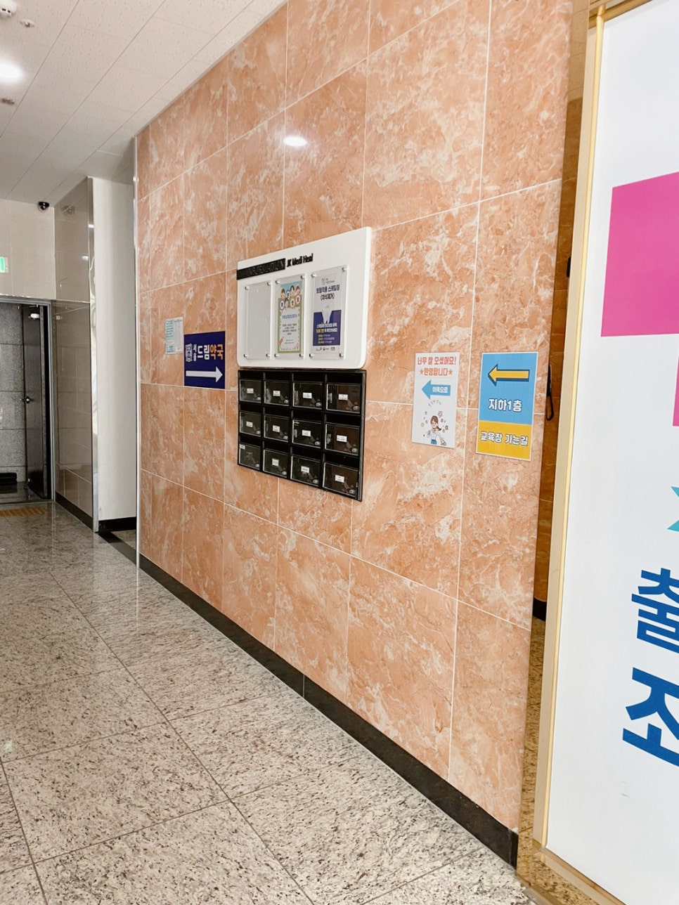 푸른성모이비인후과의원 이미지