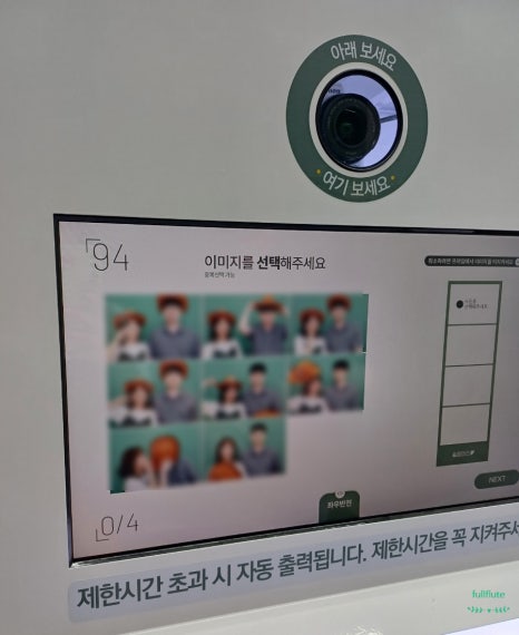 한국후지필름롯데몰 이미지