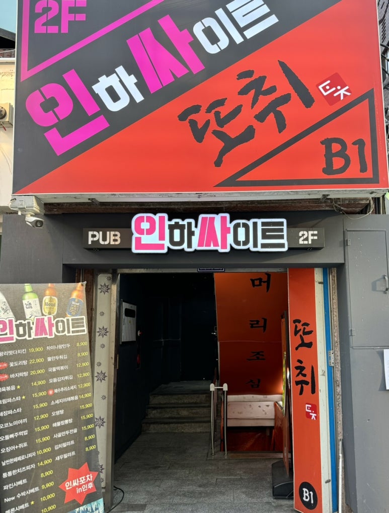 또취 이미지