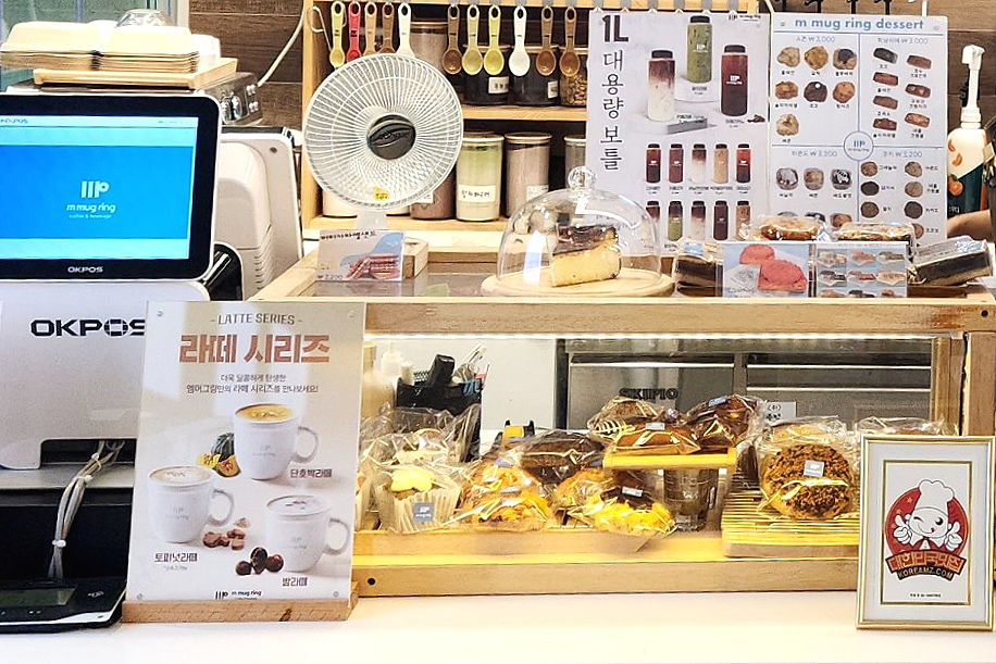엠머그링 이미지