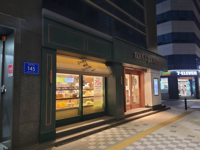 파리바게트 부산중앙역점 이미지