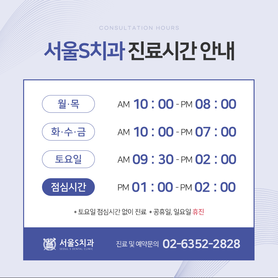 메트로치과의원 이미지
