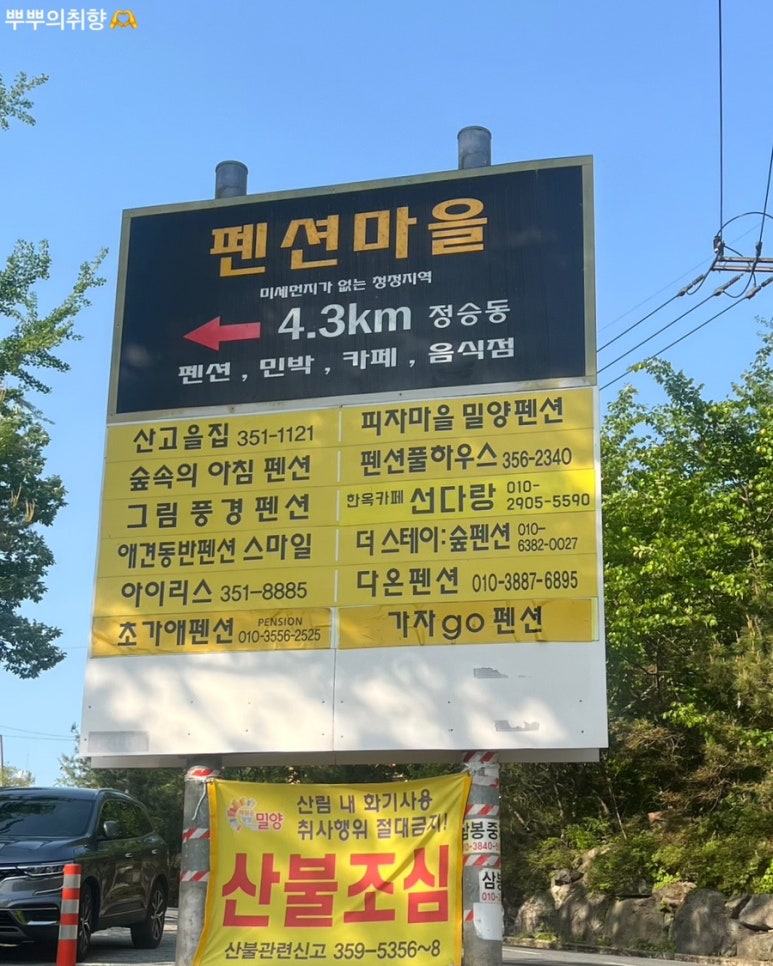 한옥카페선다랑 이미지