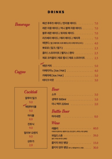 농가의하루 이미지