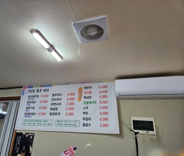 막창을품은맹구 이미지