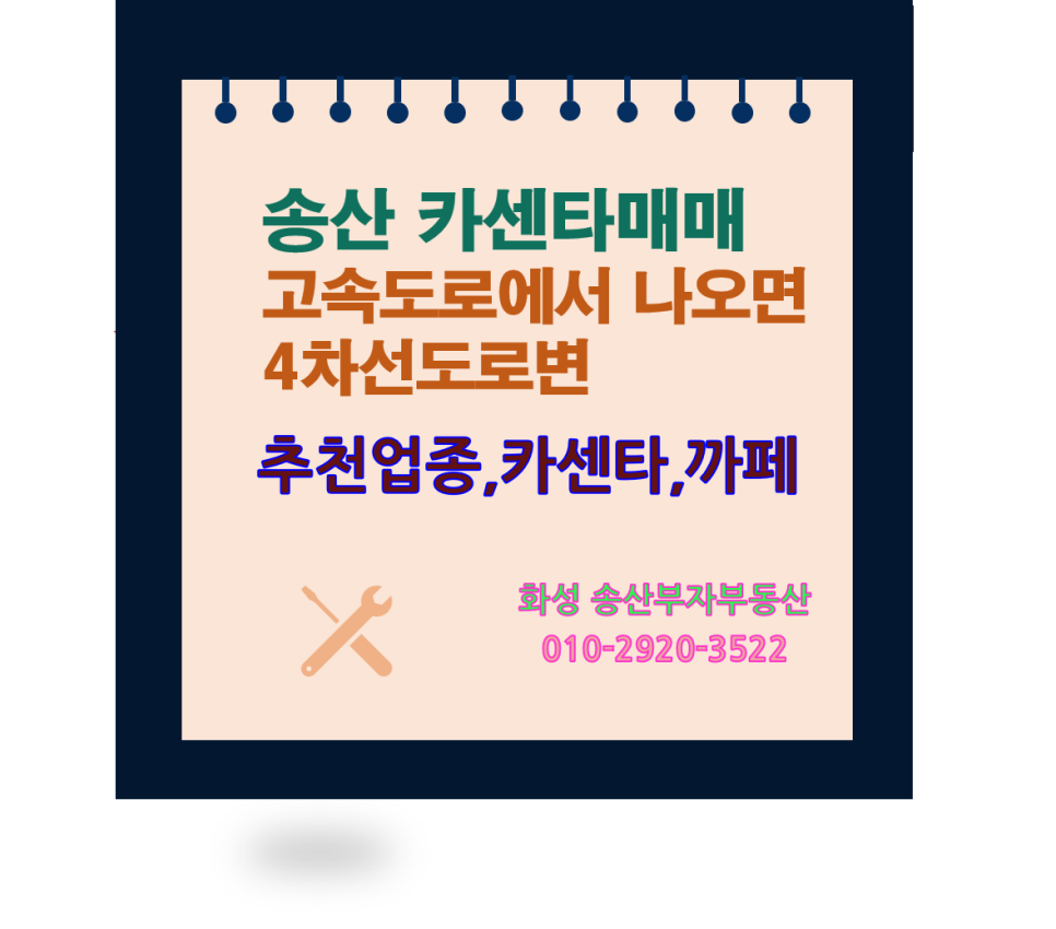 부자카센타 이미지