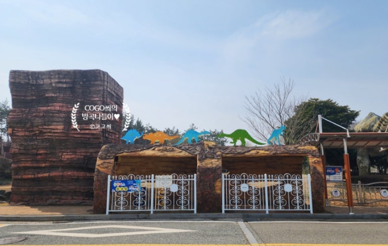 해남농협주유소 이미지