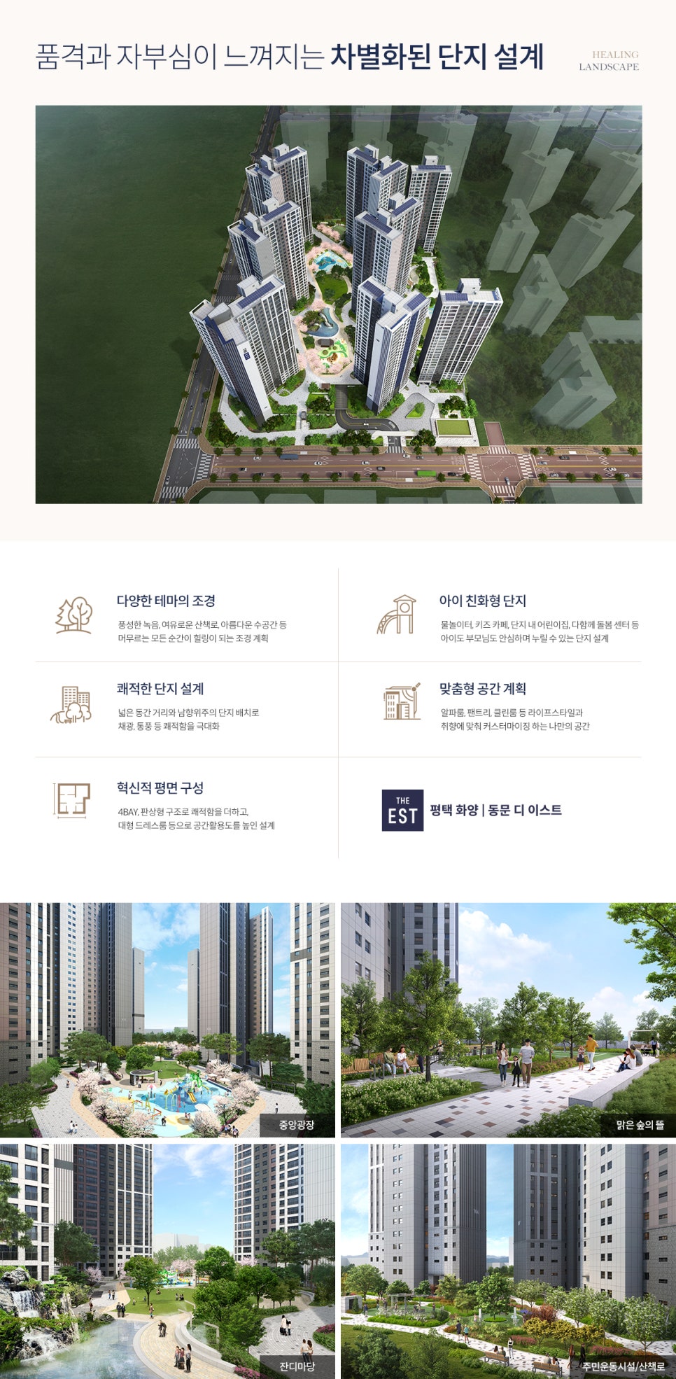 화양유리 이미지