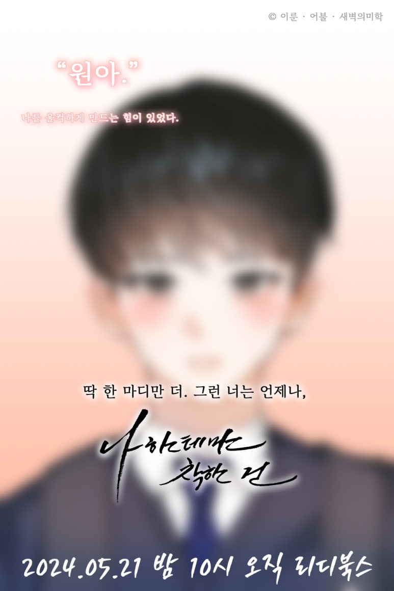 이룬 이미지
