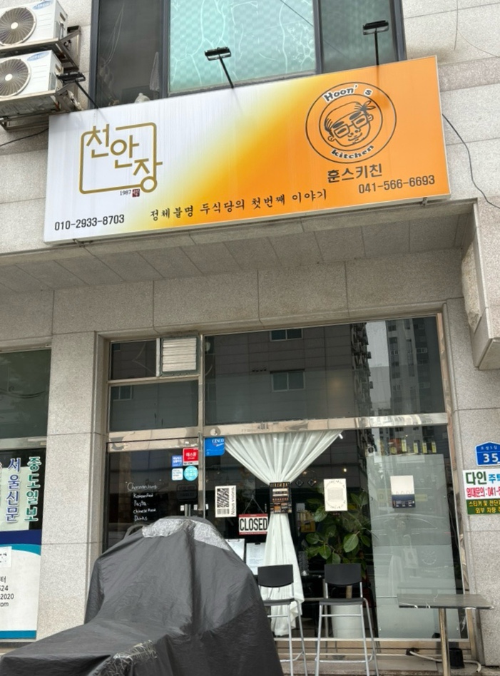 호연빌리지 이미지