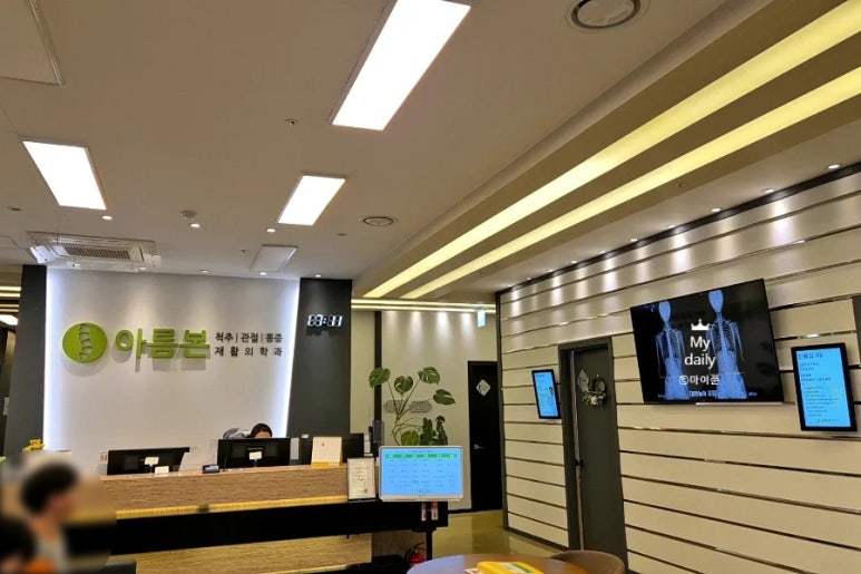 바로본신경외과의원 이미지