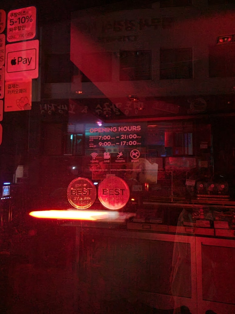 파리바게트 부산중앙역점 이미지
