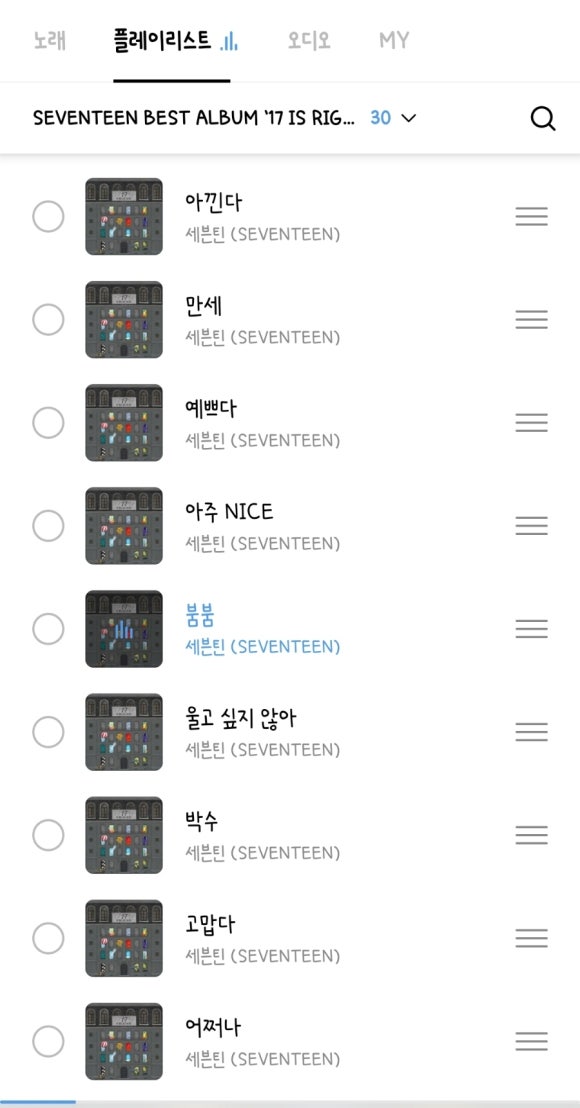 마마붐붐 이미지