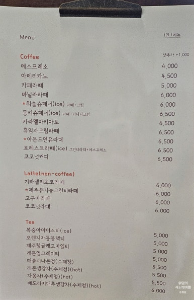 휘슬풋살장 이미지