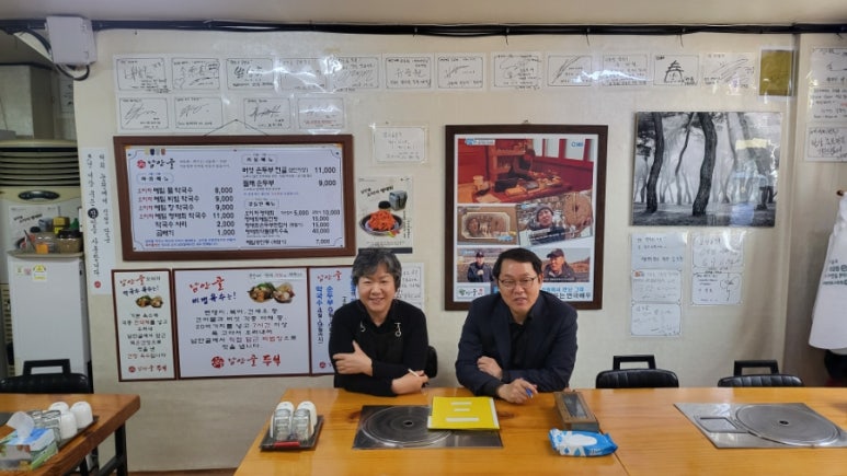 농업회사법인 창조 주식회사 이미지