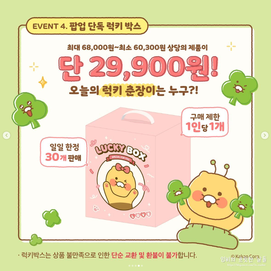 별별스토어 이미지