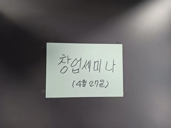 진 직업소개소 이미지