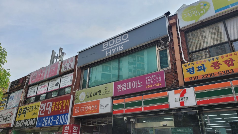 뚜리바 이미지