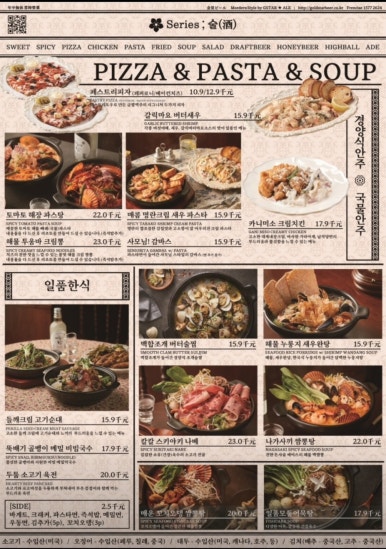 금별맥주 덕천점 이미지