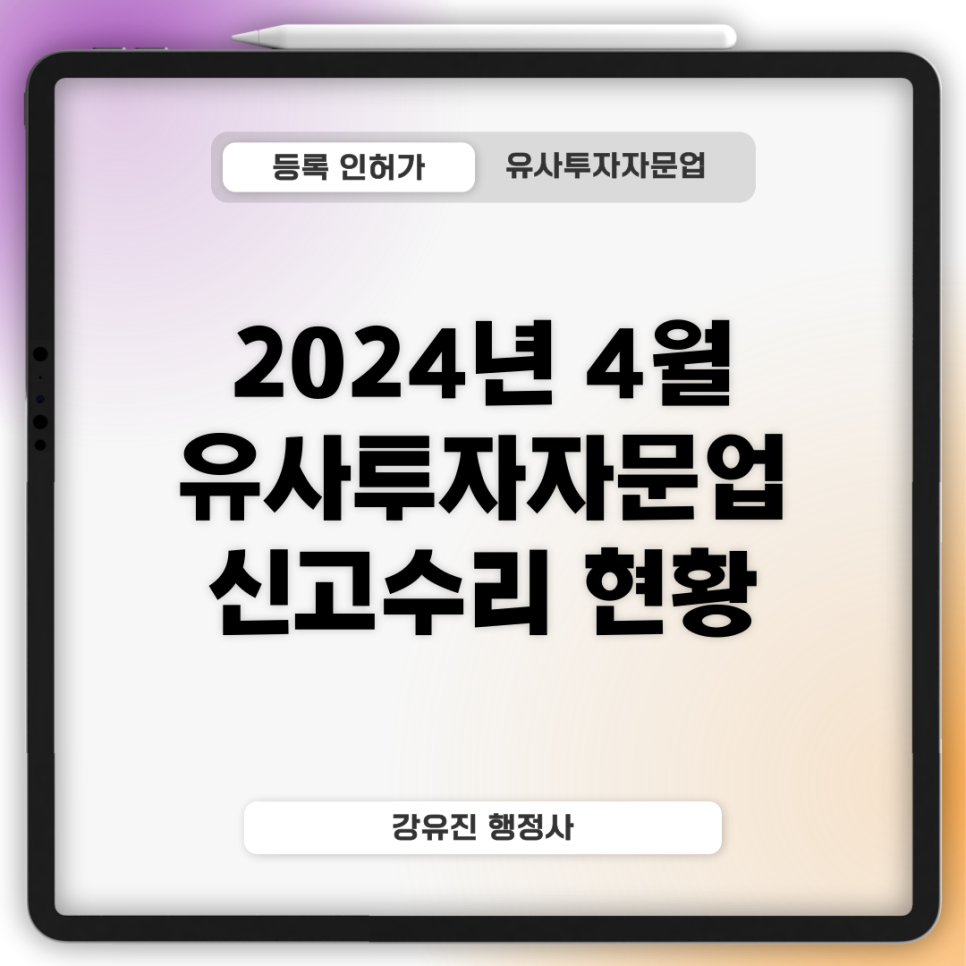 더불어행정사합동사무소 이미지
