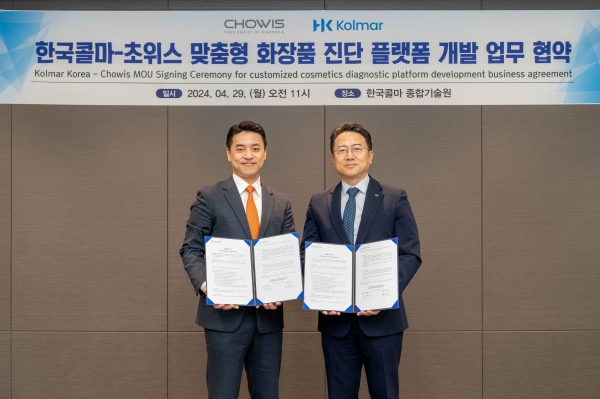 서울종합화장품 이미지