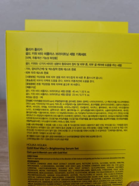 홀리카홀리카이마트 이미지