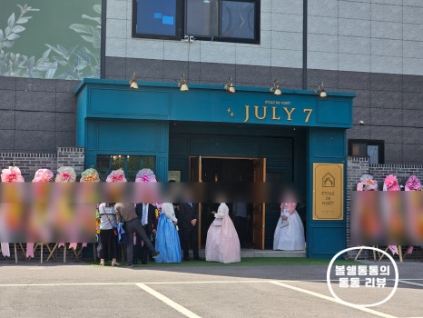 July.7 줄라이세븐 이미지