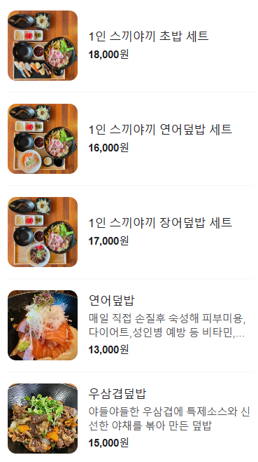 오토리스시 이미지