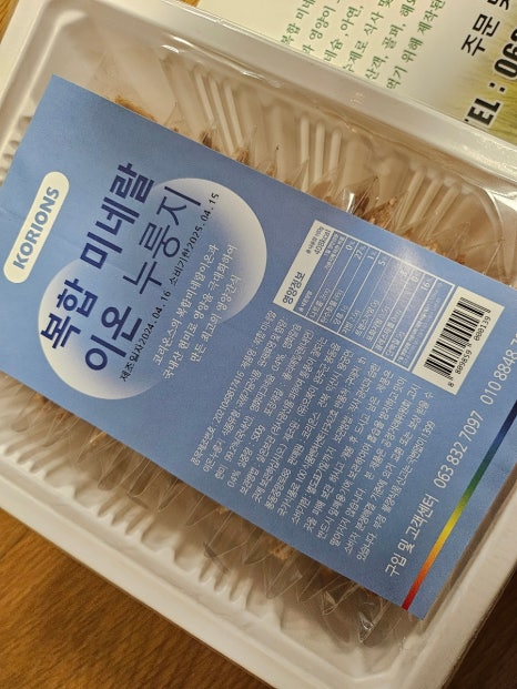 코리온스 이미지