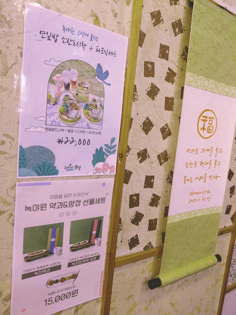녹야원 사진 2