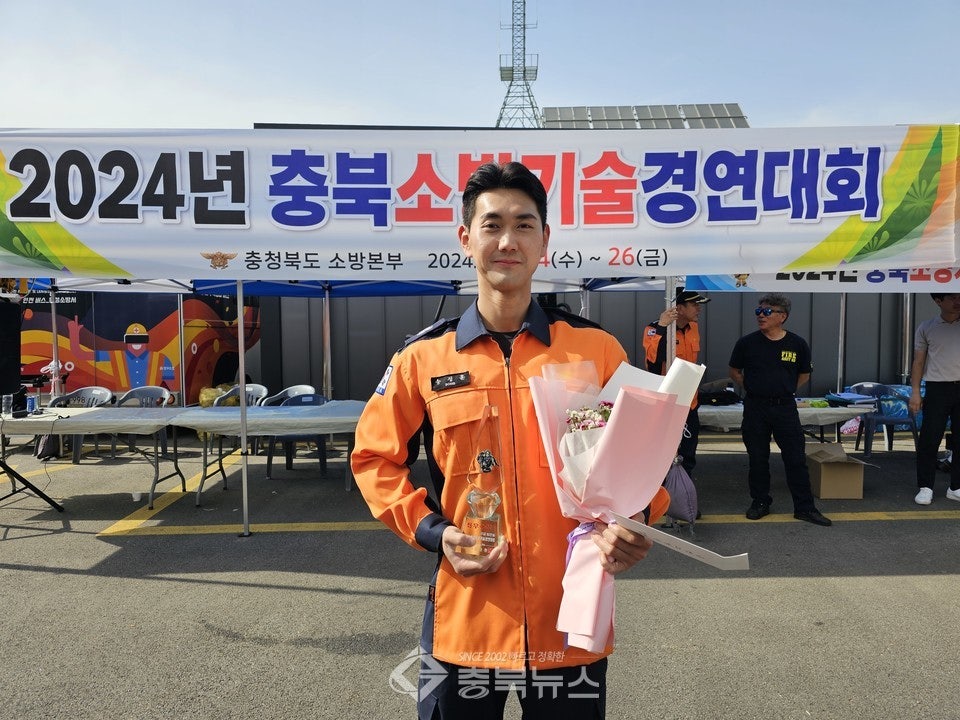 영동소방서 이미지