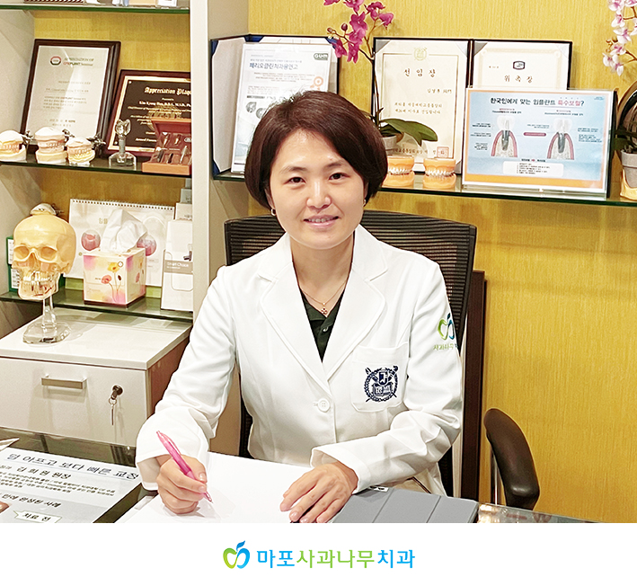 마포사과나무치과 이미지