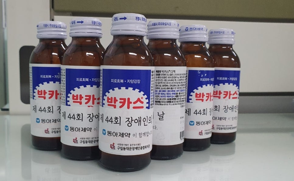 나눔제약(주) 이미지