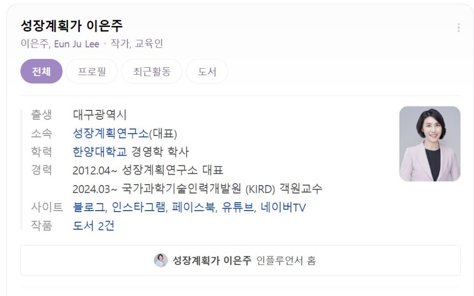 국가과학기술인력개발원 이미지
