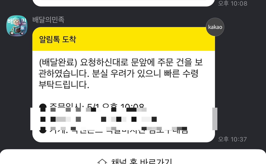 닥엔돈스 김포구래점 이미지
