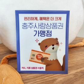 덕베이크샵 이미지