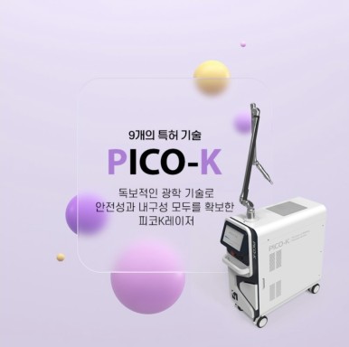 라마르의원 이미지