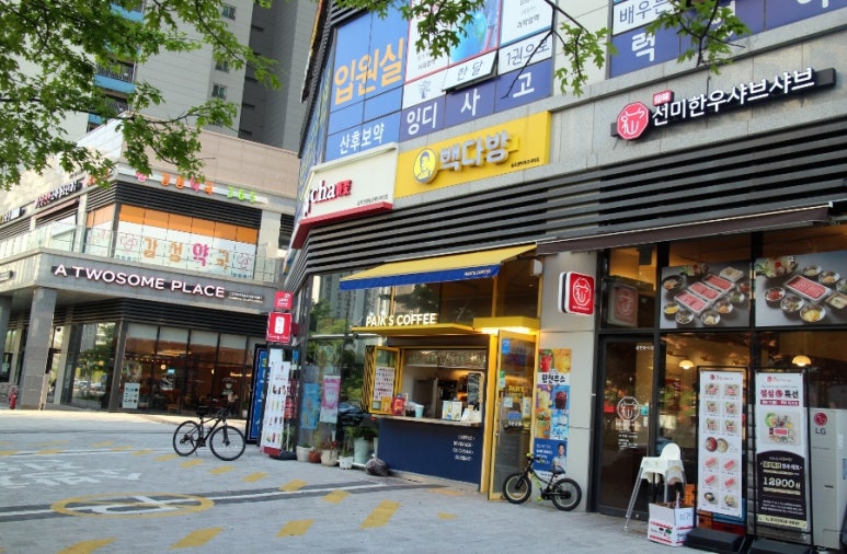 선미다방 이미지