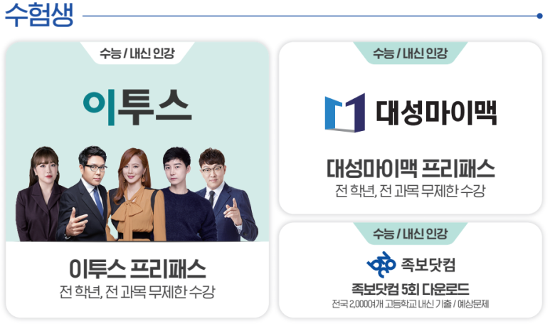 작심스터디카페쌍문노해로점 이미지