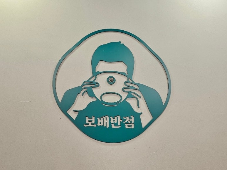 중화요리삼문동 이미지