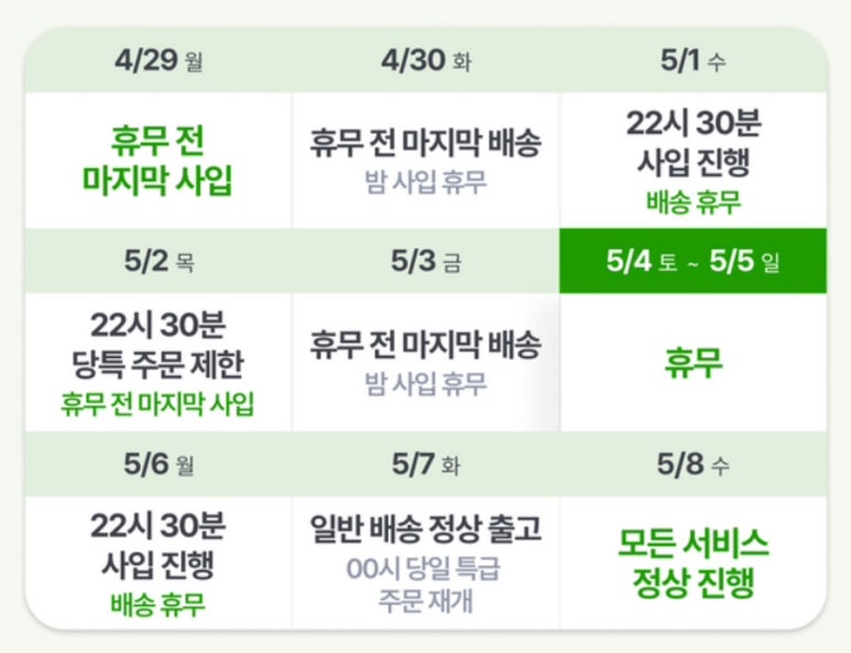 블래니 이미지