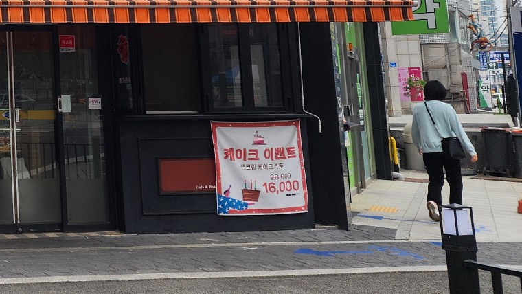 이레베이커리 이미지
