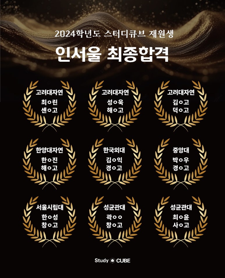 스터디큐브독학재수독서실 이미지